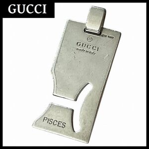 送無 G① イタリア製 GUCCI グッチ SILVER シルバー 925 PISCES パイシーズ うお座 魚座 星座 ペンダント トップ ネックレス 総重量 12.1g