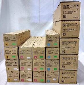 【埼玉発】☆純正未使用品☆【FUJIFILM(旧Xerox)】トナー　CT202673～676　★14本セット★回収ボトル(CWAA0729)×5本付★　(8-3076)