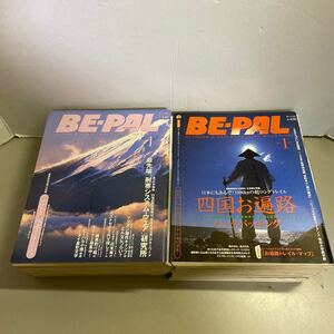 D06上△BE-PAL 2002〜2003年24冊セット ビーパル アウトドア 小学館発行 231123