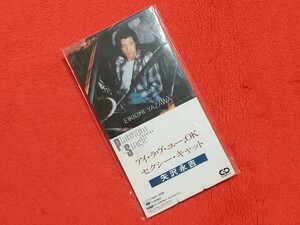 短冊 8cm 激レア 入手困難 CD/矢沢永吉/アイ・ラブ・ユー,OK/セクシー・キャット