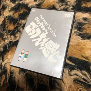 THE VERY4 BEST OF ダウンタウンのごっつええ感じ 10 DVD お笑い