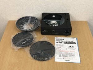 未使用品/2023年製●Iwatani イワタニ カセットフー マルチスモークレスグリル CB-MSG-1 焼肉プレート・たこ焼きプレート・ごとく付き