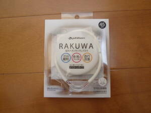 ファイテン　RAKUWA磁気チタンネックレスS-||　ホワイト×クリア45ｃｍ　石鹸1個プレゼントします