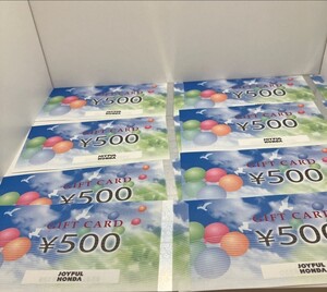 4000円分　ジョイフル本田 株主優待