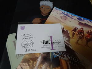 Fate stay night　入場者特典　ポストカード　ファイル　まとめて