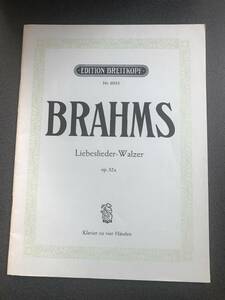 ◆◇4手連弾 ピアノ楽譜/ブラームス 愛の歌 【ブライトコプフ版】◇◆