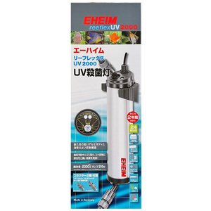 エーハイム リーフレックス UV2000 UV殺菌灯 淡水・海水両用(3725300)