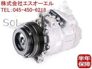 MAHLE BMW 5シリーズ E39 525i 528i 530i エアコンコンプレッサー ACコンプレッサー 64526910458 コア返却不要 18時まで即日出荷