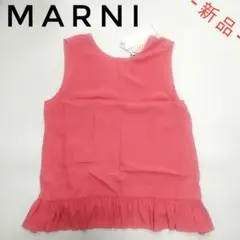 【1点限りの超特価‼️】MARNI マルニ シルク混ノースリーブブラウス 42