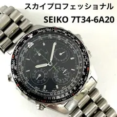 SEIKO 7T34-6A20 スカイプロフェッショナル 円形計算尺【動作品】