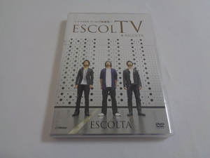 ESCOLTV エスコルタ ブートレグ映像集 +ASCOLTA　DVD