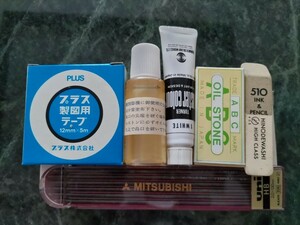 最終値下げ！ プラス製図用テープ 砂消しゴム 絵の具 芯 オイルストン oil stone ABC MITSUBISHI uni 製図セット 製図用具 