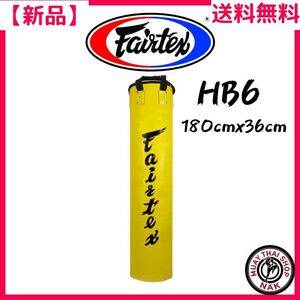 【新品】 Fairtex ムエタイ バナナサンドバック HB6 イエロー