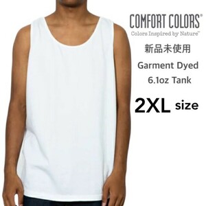 新品未使用 コンフォートカラーズ ガーメントダイ タンクトップ ホワイト 2XLサイズ COMFORT COLORS 6360 Garment Dyed Tank