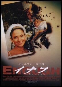 ♪2003年チラシ「イナフ」ジェニファーロペス/ビリーキャンベル/ジュリエットルイス/テッサアレン/ジャネットキャロル♪