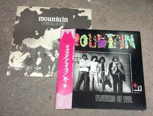 Mountain 1 lp album , Flowers of evil , Japan press