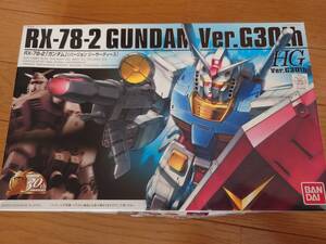 144/1 ＨＧ ＲＸ７８−２ ＧＵＮＤＡＭ Ｖｅｒ.３０ｔｈ　ガンダム(バージョンサーティース)　未組立　内袋未開封