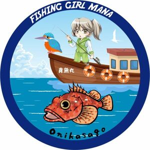 釣りステッカー　フィッシングガール真魚 with カワセミ　オニカサゴ