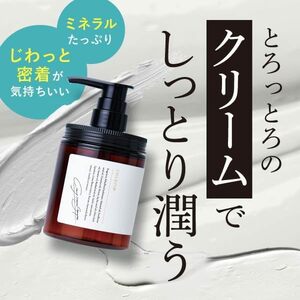 800【新品未使用】クレイクリームシャンプー cocone ココネ シャンプー クリームシャンプー はぐくみプラス アールグレイベルガモット