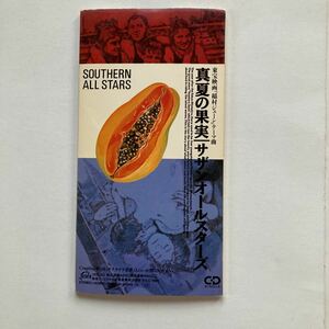 8cmCDS　サザンオールスターズ 真夏の果実 映画「稲村ジェーン」主題歌 ナチカサヌ恋歌 武道館でのライヴヴァージョン 