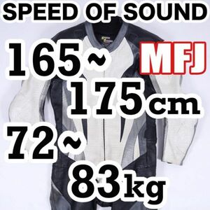 返品可◆L-3L◆MFJ公認 レザーレーシングスーツ 革ツナギ SPEED OF SOUND SOS 正規品◆推定10万円◆J550