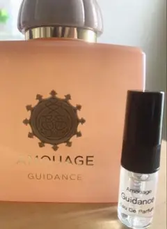 Amouage Guidance 2ミリ