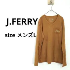 J.FERRY　カットソー　ロングTシャツ　メンズ　Lサイズ