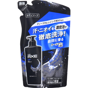 【まとめ買う】アックス フレグランス ボディソープ ブラック 詰替用 280g×40個セット