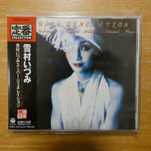 4988001120780;【CD】雪村いづみ / スーパー・ジェネレイション　COCA-12155