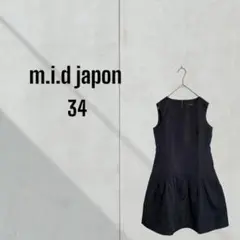 [エム.アイ.ディ][m.i.d japon] 膝丈ワンピース ふんわり　上品