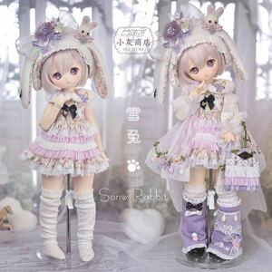 BJDドール用衣装セット MDD/kumakoサイズ通用 洋服 球体関節人形 doll