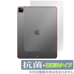 iPad Pro 12.9インチ 第6世代 Wi-Fi + Cellular 2022年発売 背面 保護 フィルム OverLay 抗菌 Brilliant 抗菌 抗ウイルス 高光沢タイプ