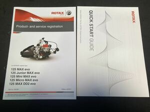 ROTAX MAX クイックスタートガイド マニュアル 説明書 レーシングカート