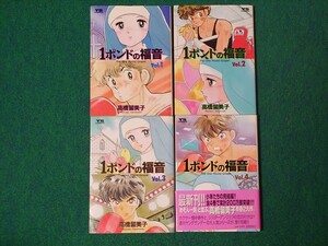 1ポンドの福音　全巻セット（全4巻）＆傑作短編集1-2＆人魚の森＆人魚の傷　高橋留美子