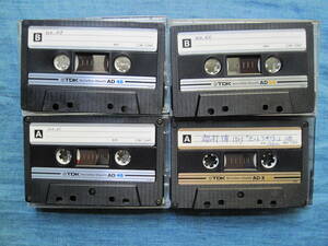 「■TDK AD46/54 / AD-X54 カセットテープ　4本セット 」中古です。