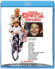 ニュー・シネマ・パラダイス [Blu-ray] 