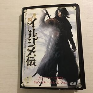 1219 美賊イルジメ伝　　　全12巻　　※①⑨ジャケットに破れあり　レンタル落ち　DVD 中古品　ケースなし　ジャケット付き