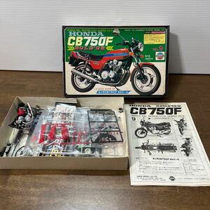 1円スタート ホンダ HONDA CB750F BOLD