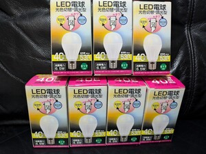 LED電球　光色切替・昼白色E17口金　40形　6.5W