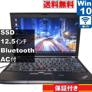 Lenovo ThinkPad X220i【SSD搭載】　Core i3 2350M　【Windows10 Pro】MS 365 Office Web／Wi-Fi／Bluetooth [91239]