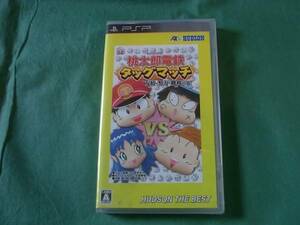 ★即決新品 PSP 桃太郎電鉄タッグマッチ 友情・努力・勝利の巻! ベスト