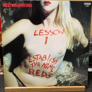 Red Warriors 【Lesson 1】レッド ウォーリアーズ LP AF-7426 Rock 1986