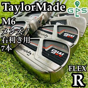 【良品】TaylorMade テーラーメイド M6 メンズアイアンセット 7本 スチール REAX STEEL85 S