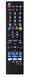 139_テレビリモコン 対応 ビ パナソニック　Panasonic　ビエラ VIERAリモコン PN-E612-B代用リモコン 汎用 設定不要 太字ボタン ブラック