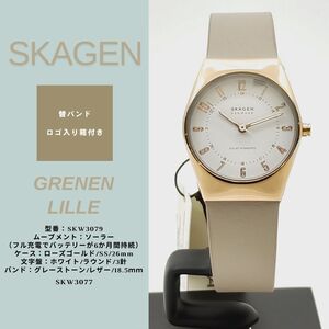 【正規輸入品】SKAGEN スカーゲン GRENEN LILLE SKW3079 M-202