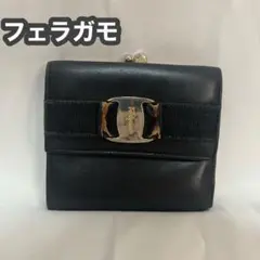 フェラガモ　財布　黒　ヴァラリボン　財布　がま口　レザー