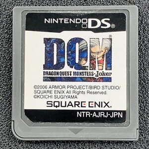 ドラゴンクエストモンスターズ ジョーカー DS 動作確認済み 任天堂 Nintendo DA-19