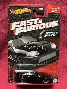 Hot Wheels FAST&FURIOUS FAST FIVE TOYOTA SUPRA イオンシネマ限定 ホットウィール ワイルドスピード トヨタ スープラ