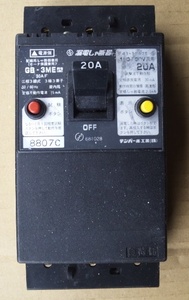 テンパール　GB-3ME　20A