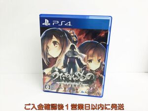 【1円】PS4 うたわれるもの 二人の白皇 ゲームソフト プレステ4 1A0109-042hr/G1